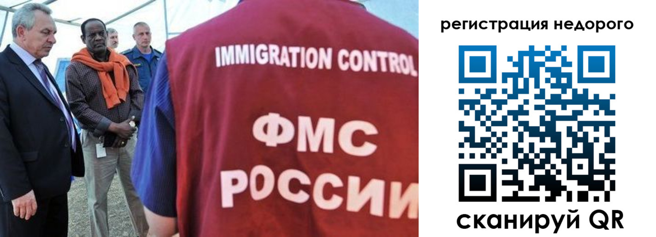 прописка для кредита в Емве